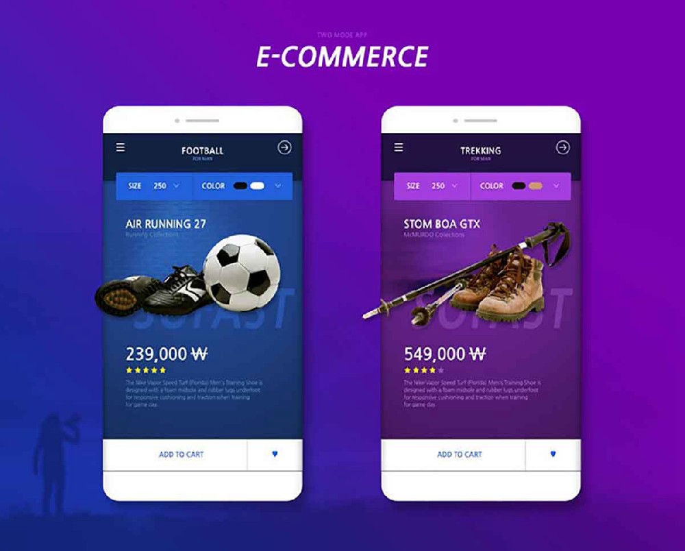 深圳APP开发户外运动器材外贸商城app