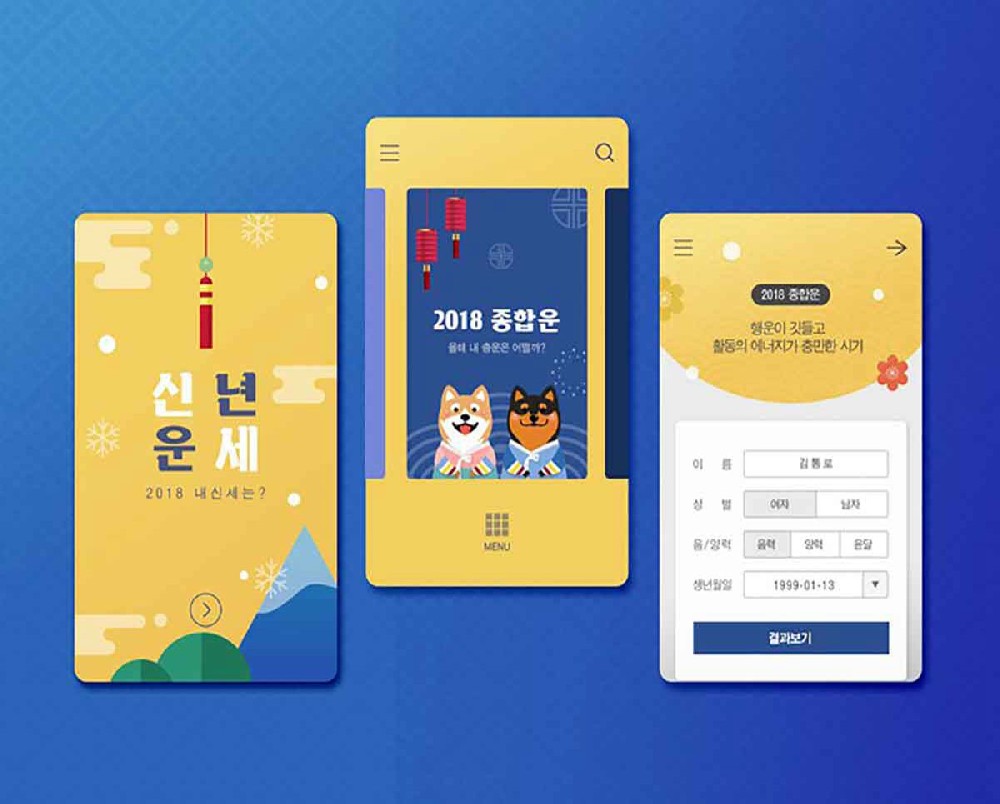 电商app定制开发如何选择合作伙伴（信誉、实力考量）