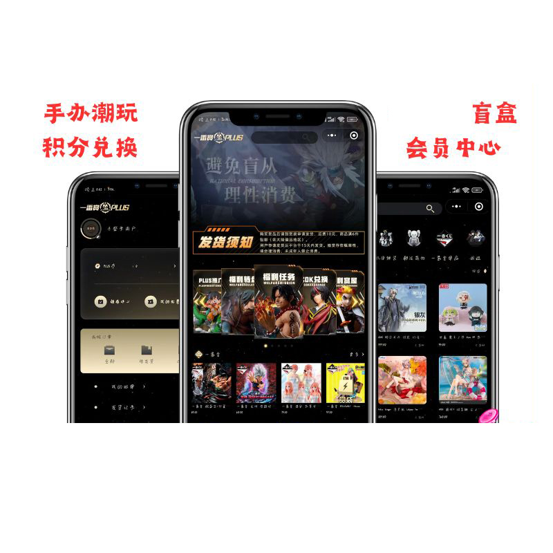 深圳app制作过程中如何保证项目的保密性？