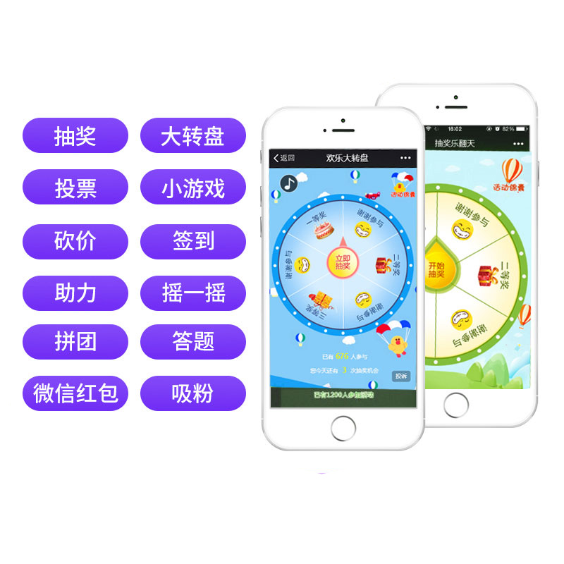 微信小程序游戏养成游戏开发定制制作h5游戏搭建小游戏源码app_48.jpg