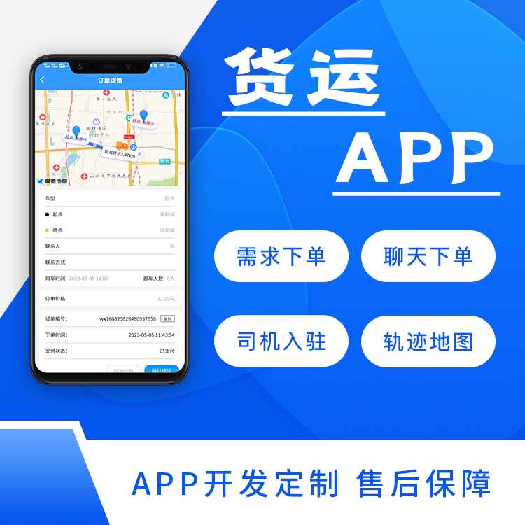 深圳app开发公司如何进行社交媒体平台的开发与推进?