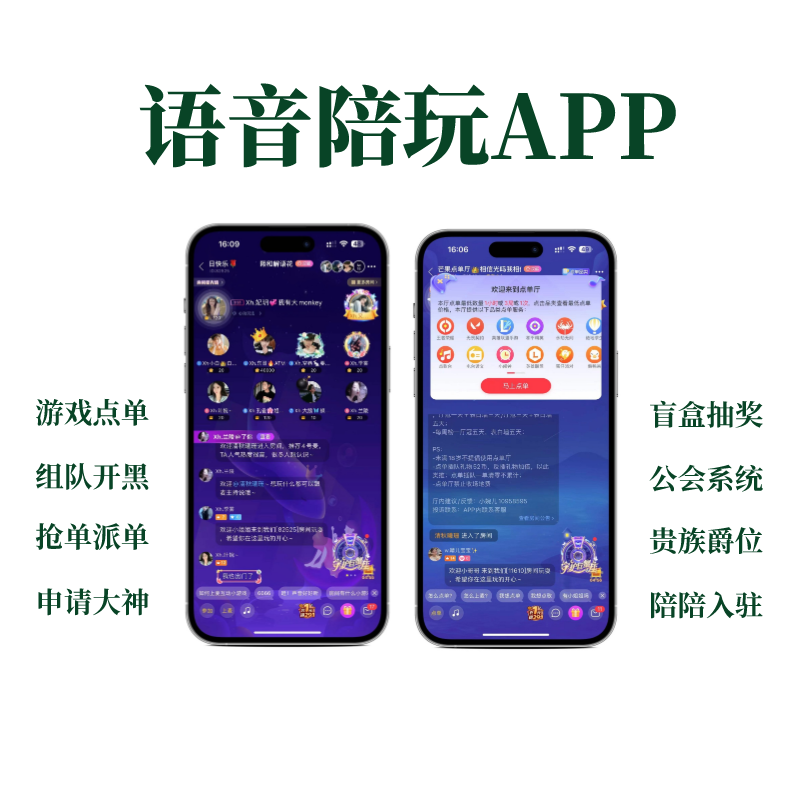 app 开发公司的开发周期和交付时间是怎样的？