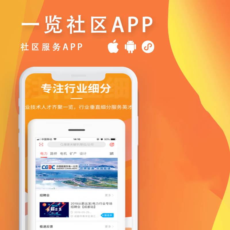 APP 开发的用户界面设计与交互设计