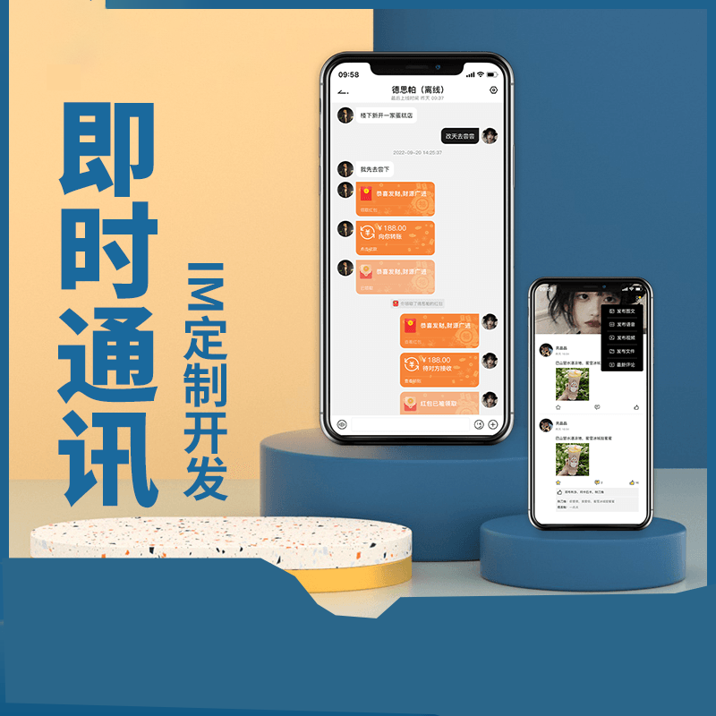 APP 开发商的项目管理团队文化与价值观