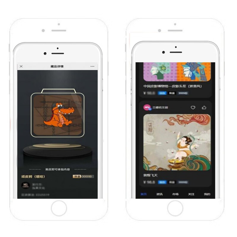 深圳APP开发公司的选择指南