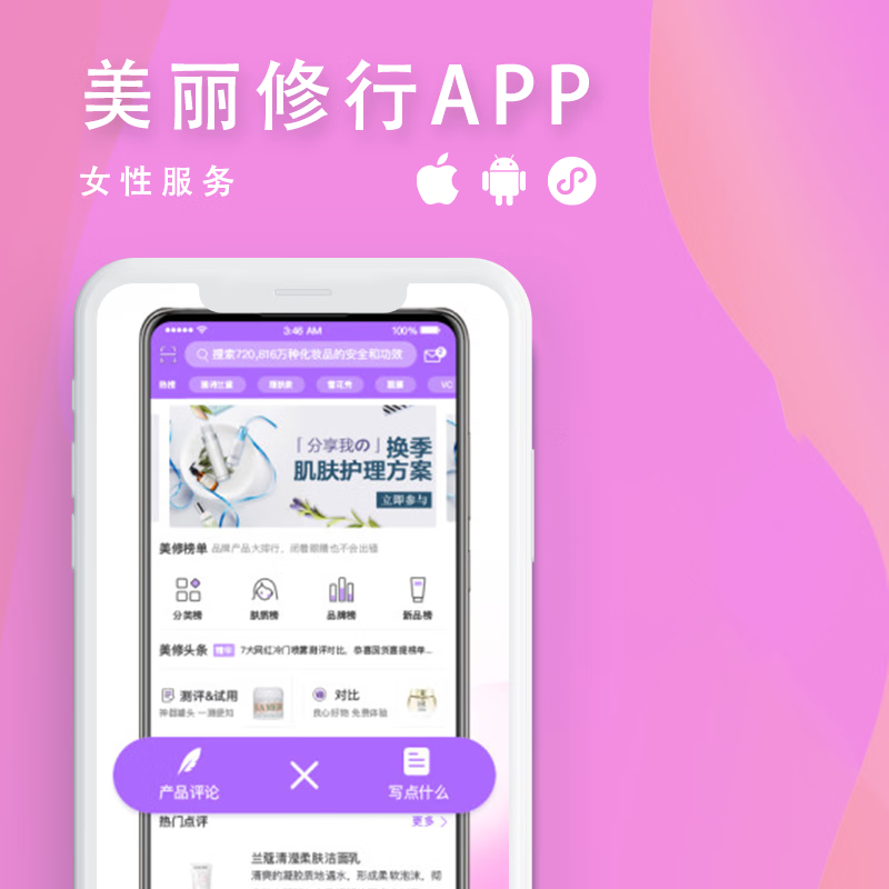 深圳APP开发：洞悉用户需求的艺术