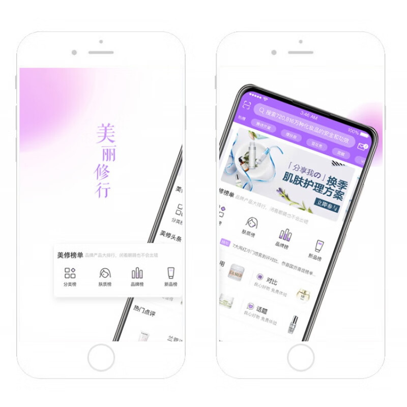 深圳APP开发的投资回报分析