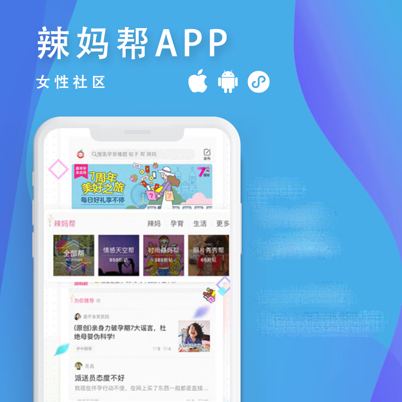 关于深圳市场的APP开发报告