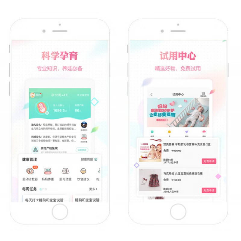 深圳的APP开发与城市品牌建设