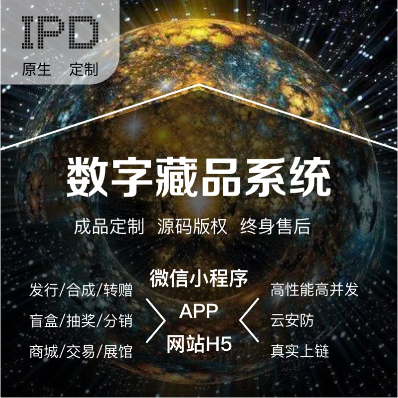 深圳市场APP开发的影响因素