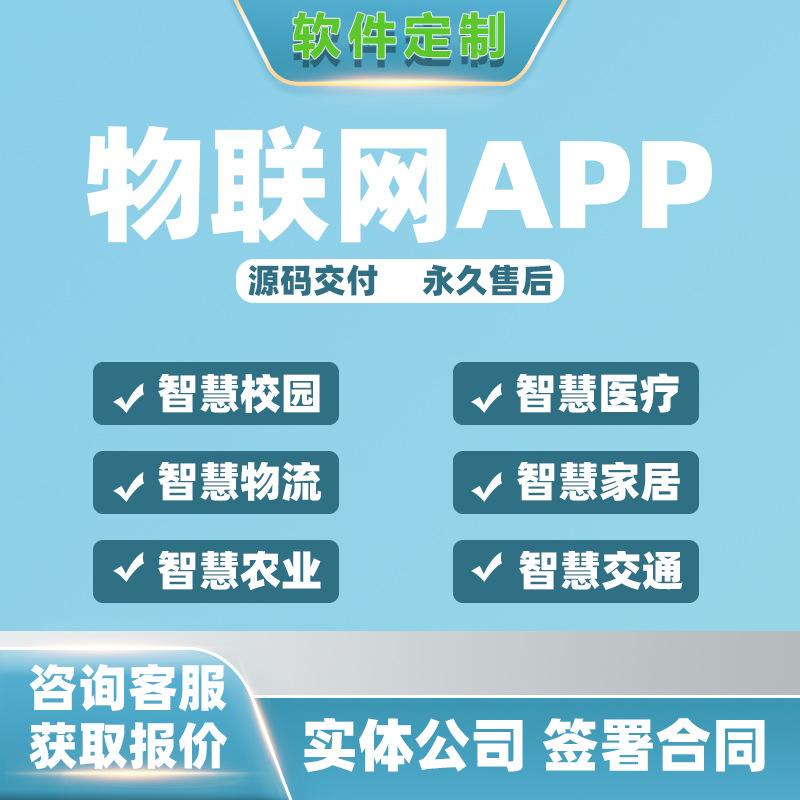 深圳APP开发：从小白到大咖的成长之路