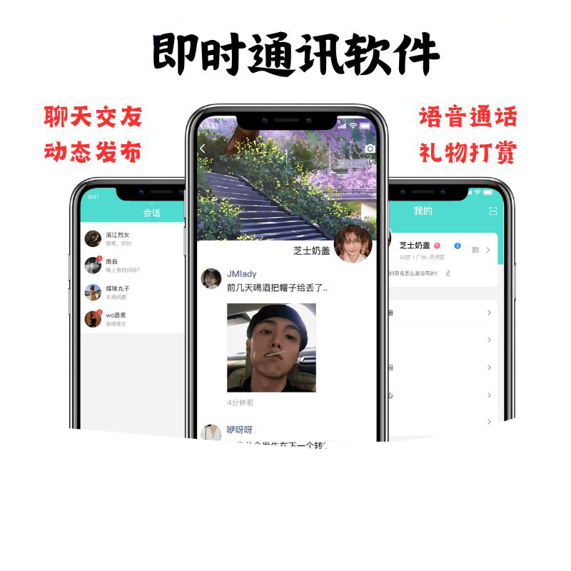 深圳技术者眼中的APP开发实践